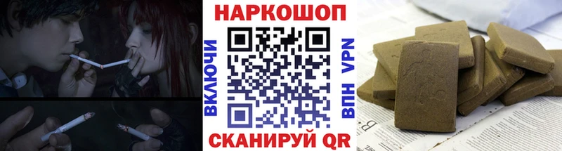 Купить закладку Гашиш Псилоцибиновые грибы Alpha-PVP Марихуана Лсд 25 Кокаин Мефедрон Юрьев-Польский