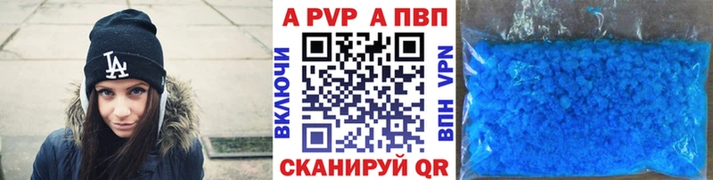 Купить закладки  Юрьев-Польский  Alpha PVP Crystall 