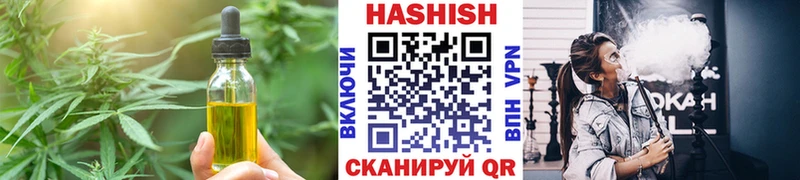 Купить закладки  Юрьев-Польский  Печенье с ТГК конопля 