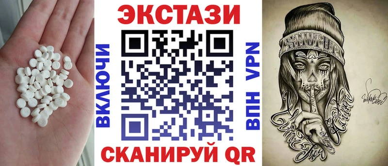 Купить где  Юрьев-Польский  Ecstasy 280мг 