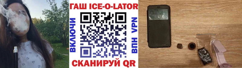 ГАШИШ убойный Купить Юрьев-Польский