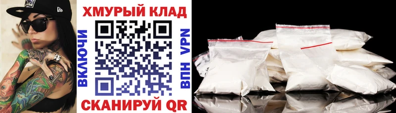 Купить закладки  Юрьев-Польский  Героин VHQ 