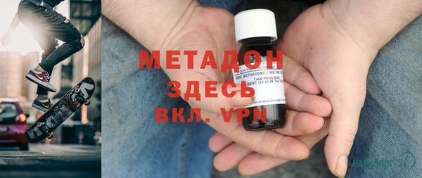 прущие крисы Рославль