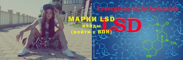 бутират Россошь