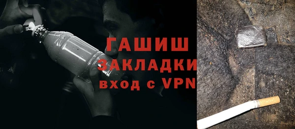 прущие крисы Рославль