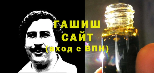 прущие крисы Рославль