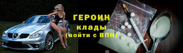 прущие крисы Рославль