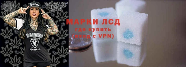 бутират Россошь