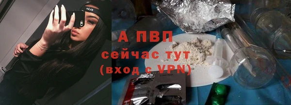 бутират Россошь