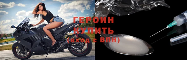 бутират Россошь