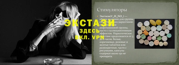 СК Сатка
