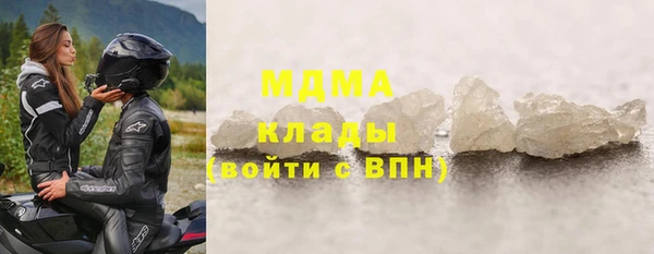 бутират Россошь