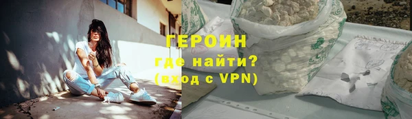 бутират Россошь