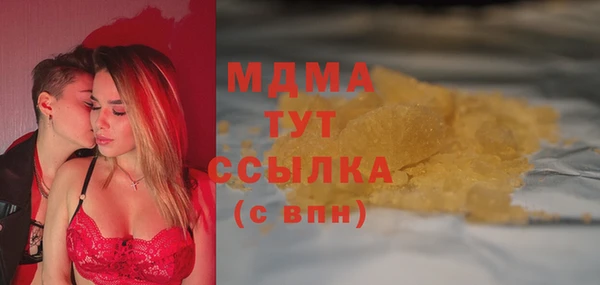 прущие крисы Рославль