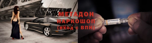 прущие крисы Рославль