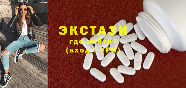 бутират Россошь