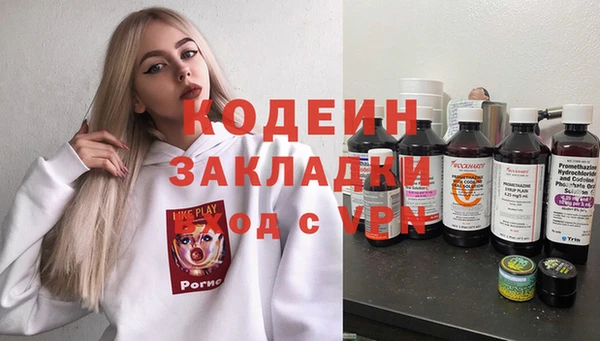 прущие крисы Рославль