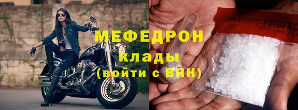 меф Ростов