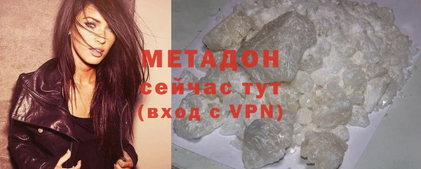 прущие крисы Рославль