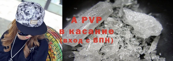прущие крисы Рославль
