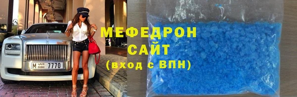 МДПВ Саяногорск