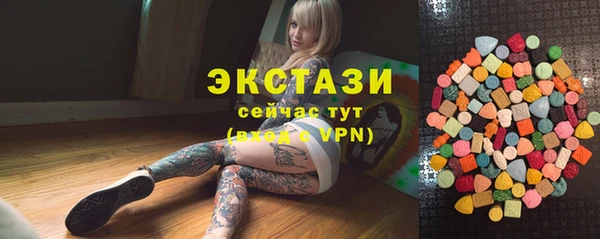 МДПВ Саяногорск
