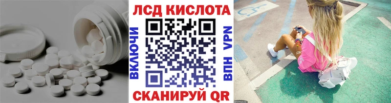 ЛСД экстази кислота  Купить где  Юрьев-Польский 