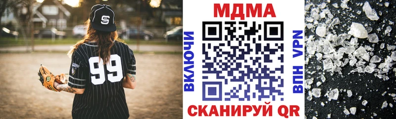 MDMA молли  Купить закладки  Юрьев-Польский 