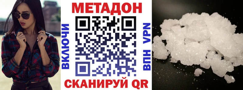 Купить  Юрьев-Польский  Метадон белоснежный 