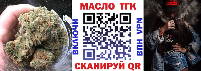 Купить где Юрьев-Польский Дистиллят ТГК вейп с тгк