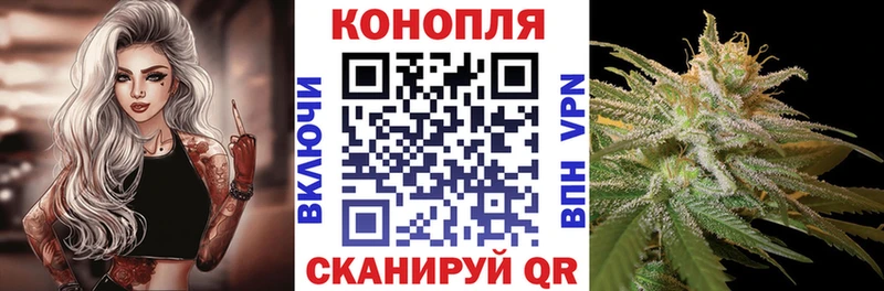Купить Юрьев-Польский МАРИХУАНА VHQ